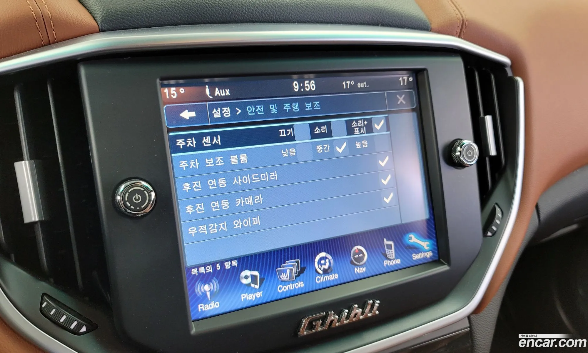 Korex Auto Trade - фотография 12554197