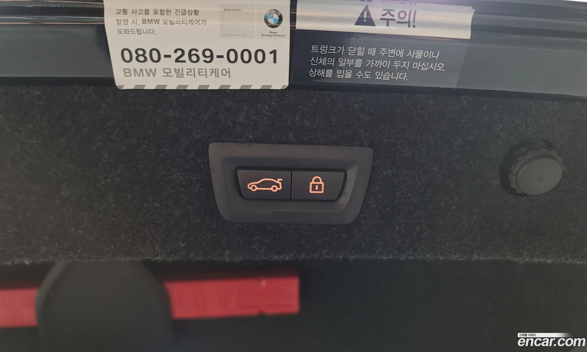 Korex Auto Trade - фотография 12635087