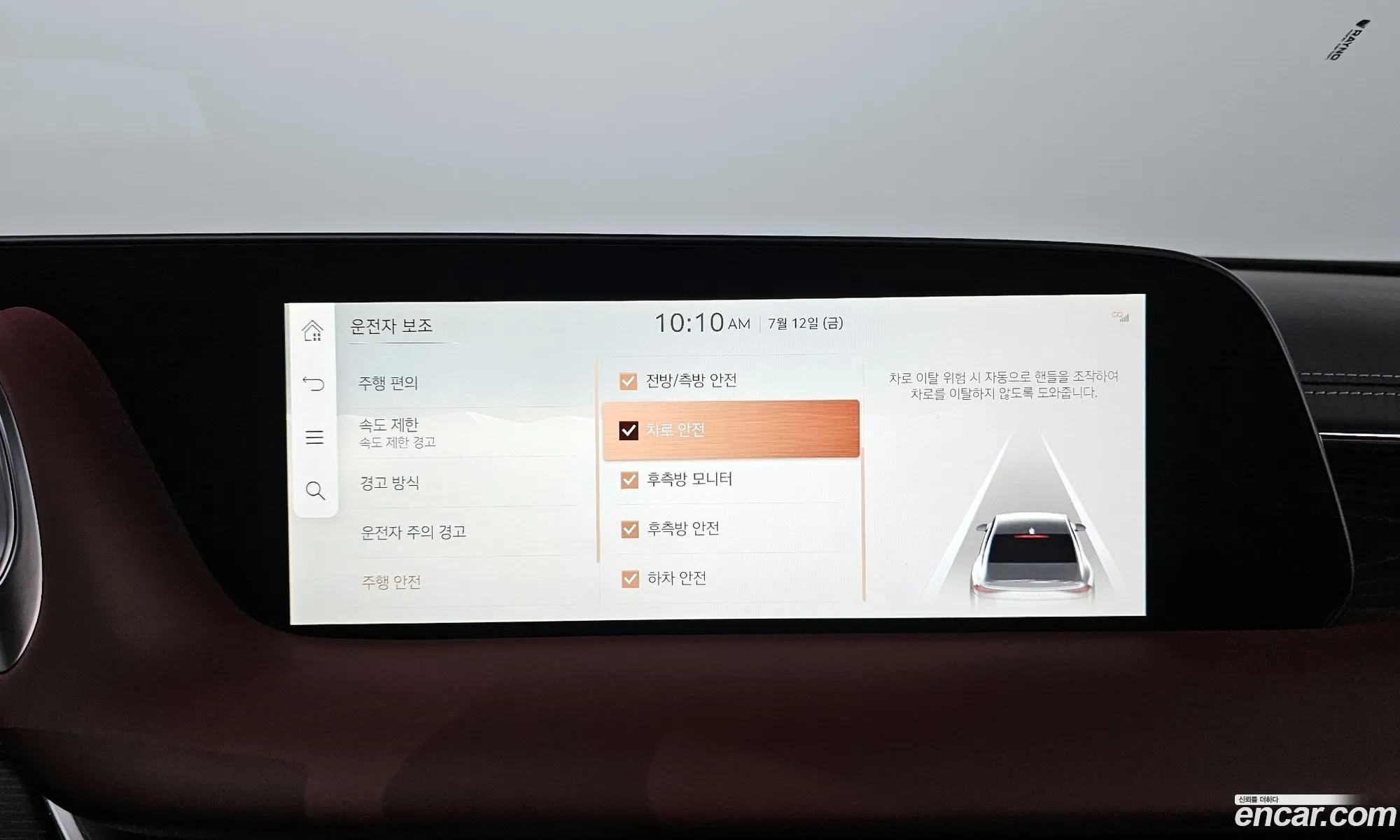 Korex Auto Trade - фотография 1522673