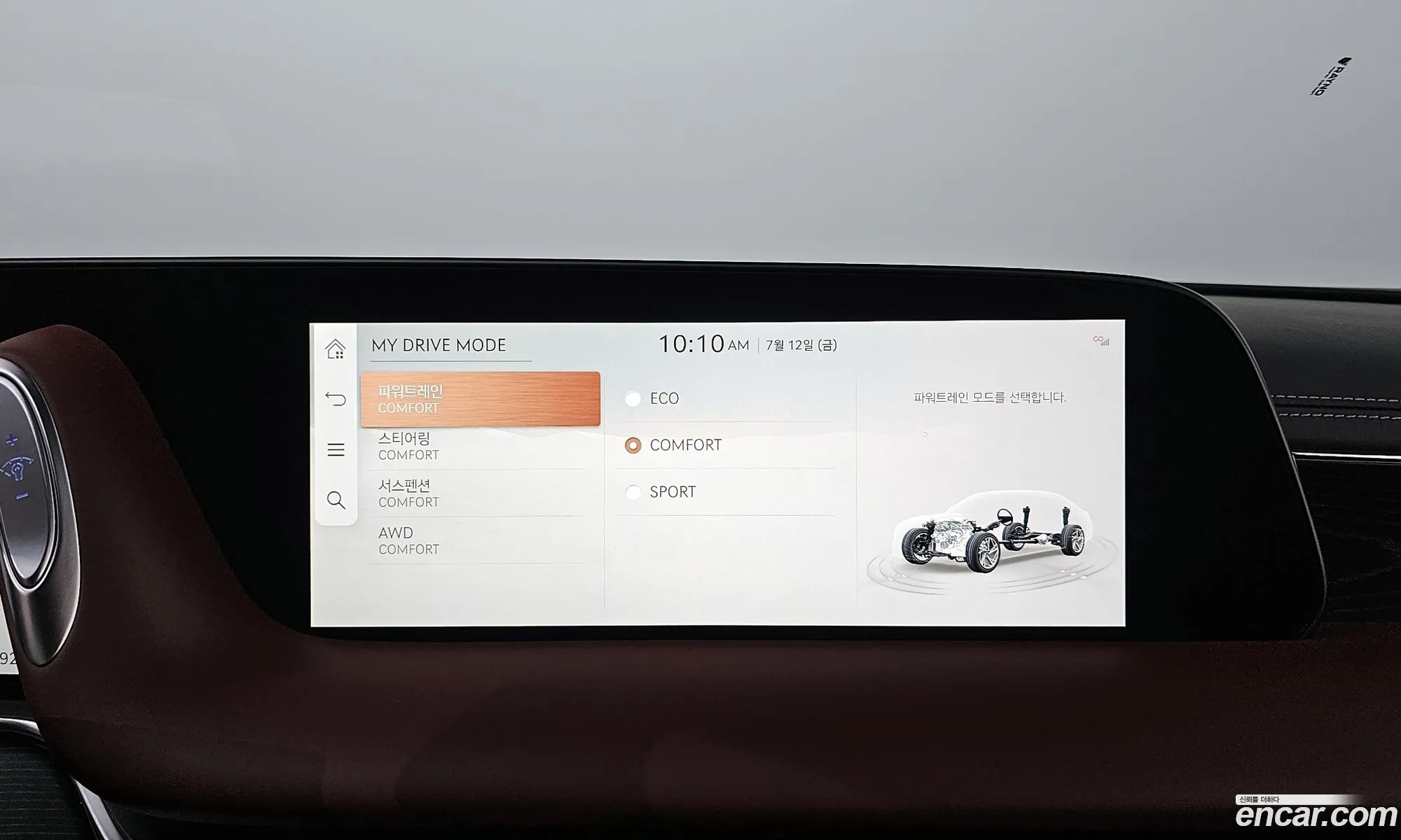 Korex Auto Trade - фотография 1522674