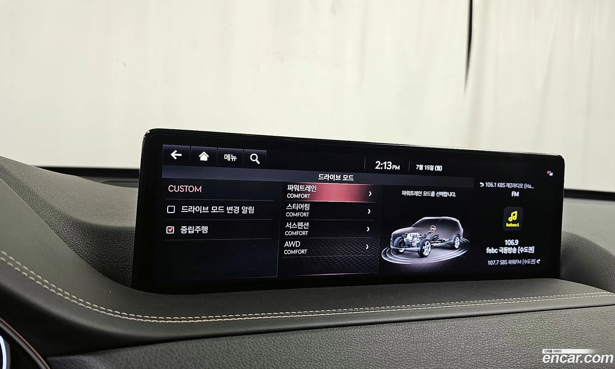 Korex Auto Trade - фотография 736892