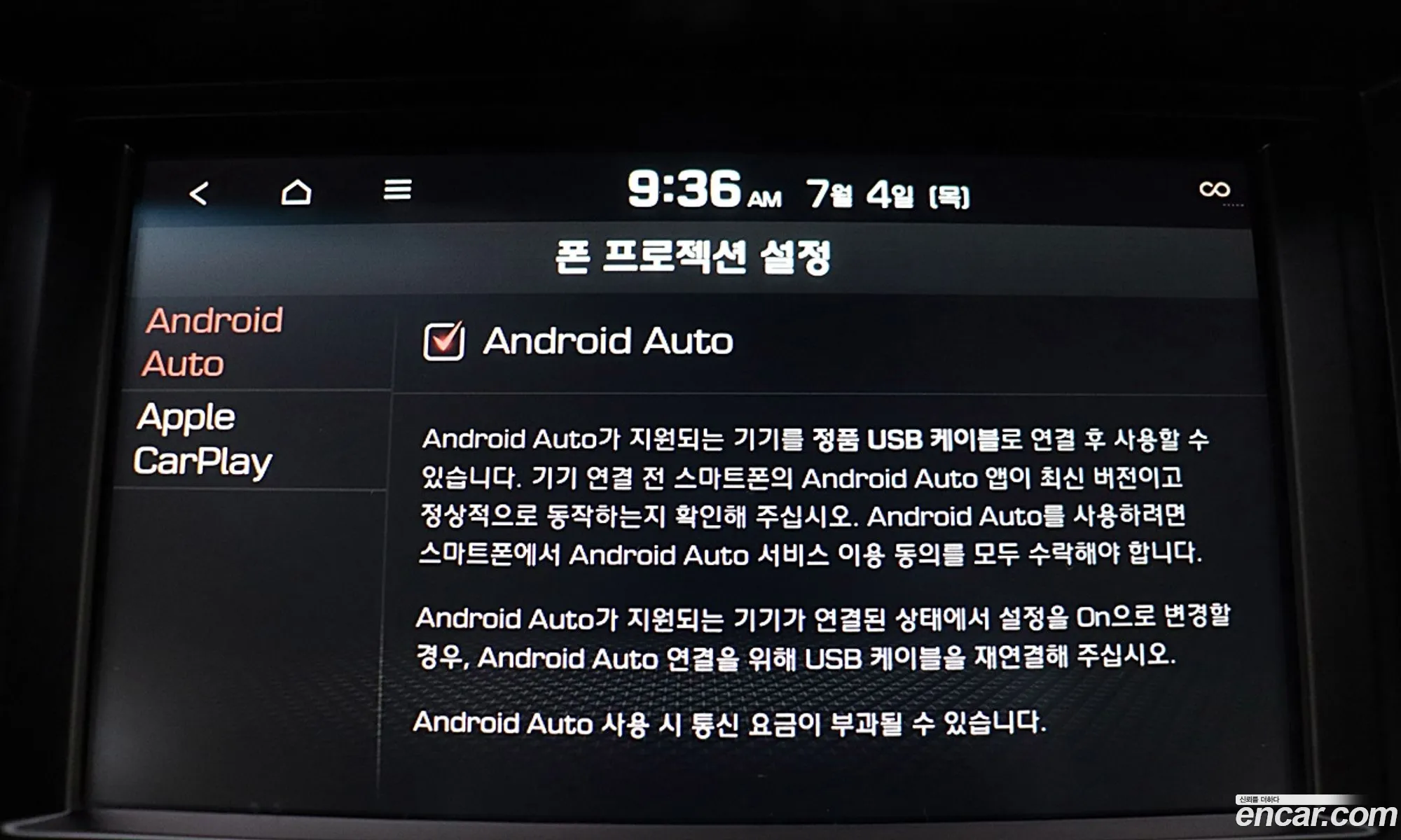 Korex Auto Trade - фотография 1509151