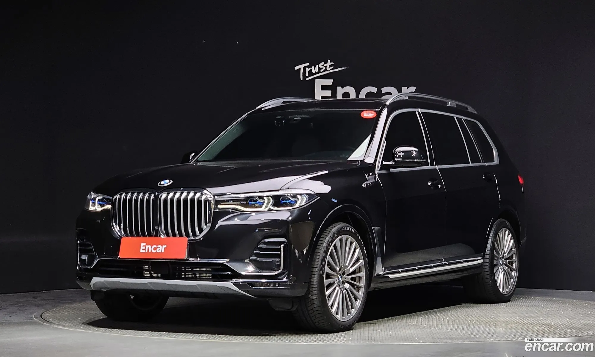 Korex Auto Trade - фотография 1802461