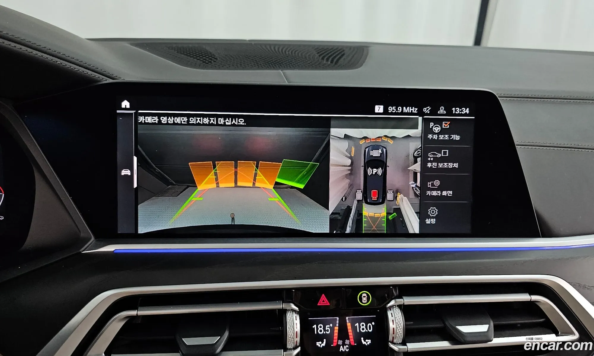 Korex Auto Trade - фотография 1802475