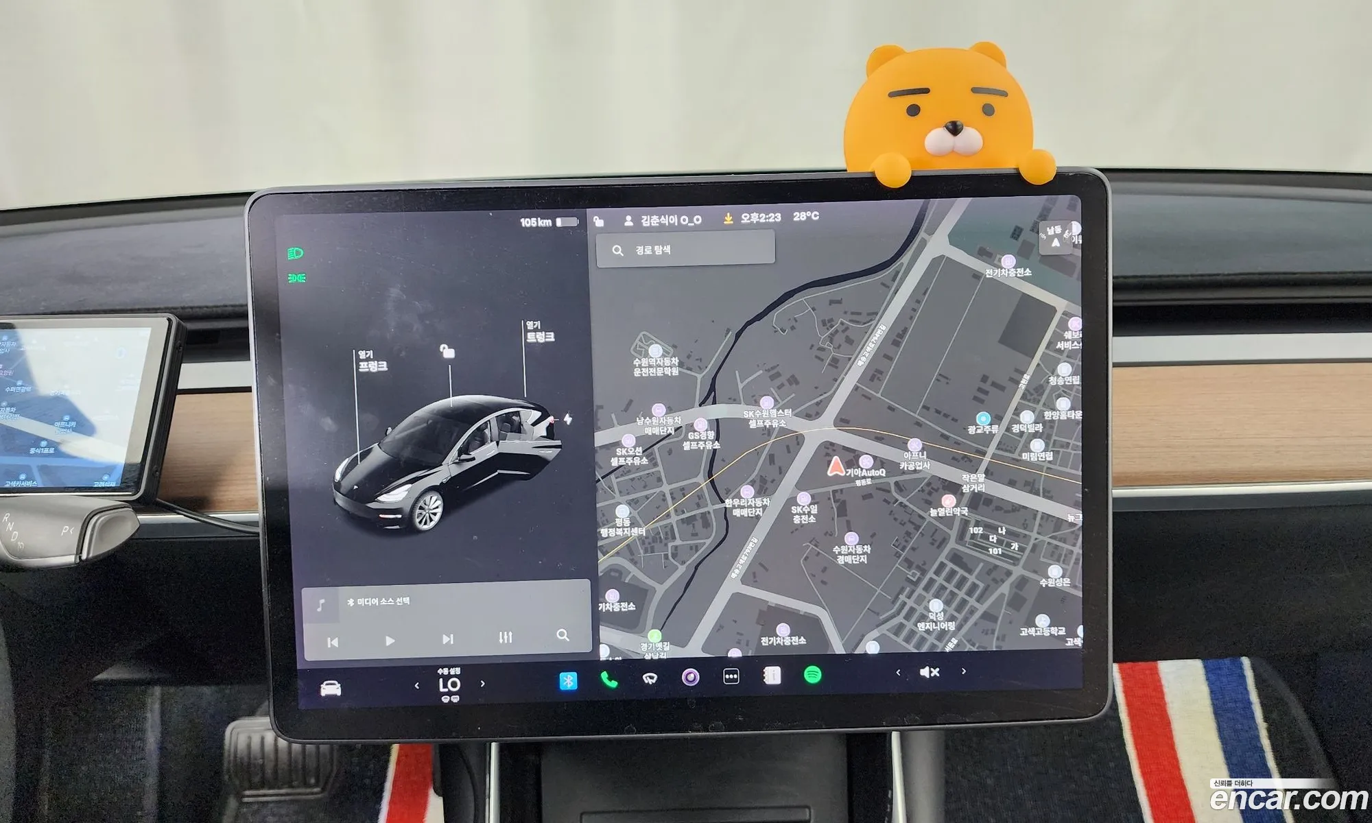 Korex Auto Trade - фотография 15580328