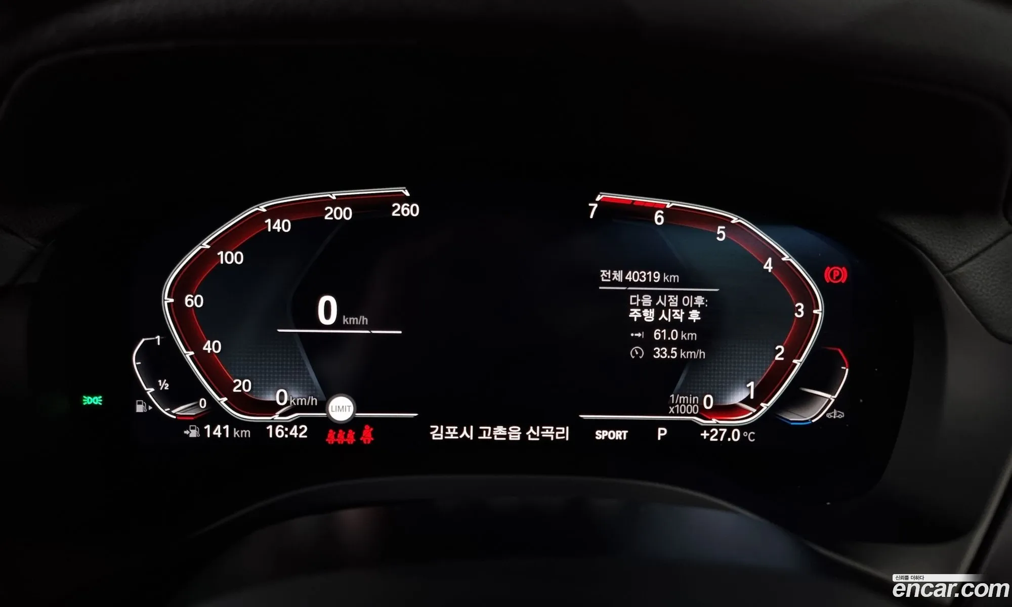 Korex Auto Trade - фотография 18981359