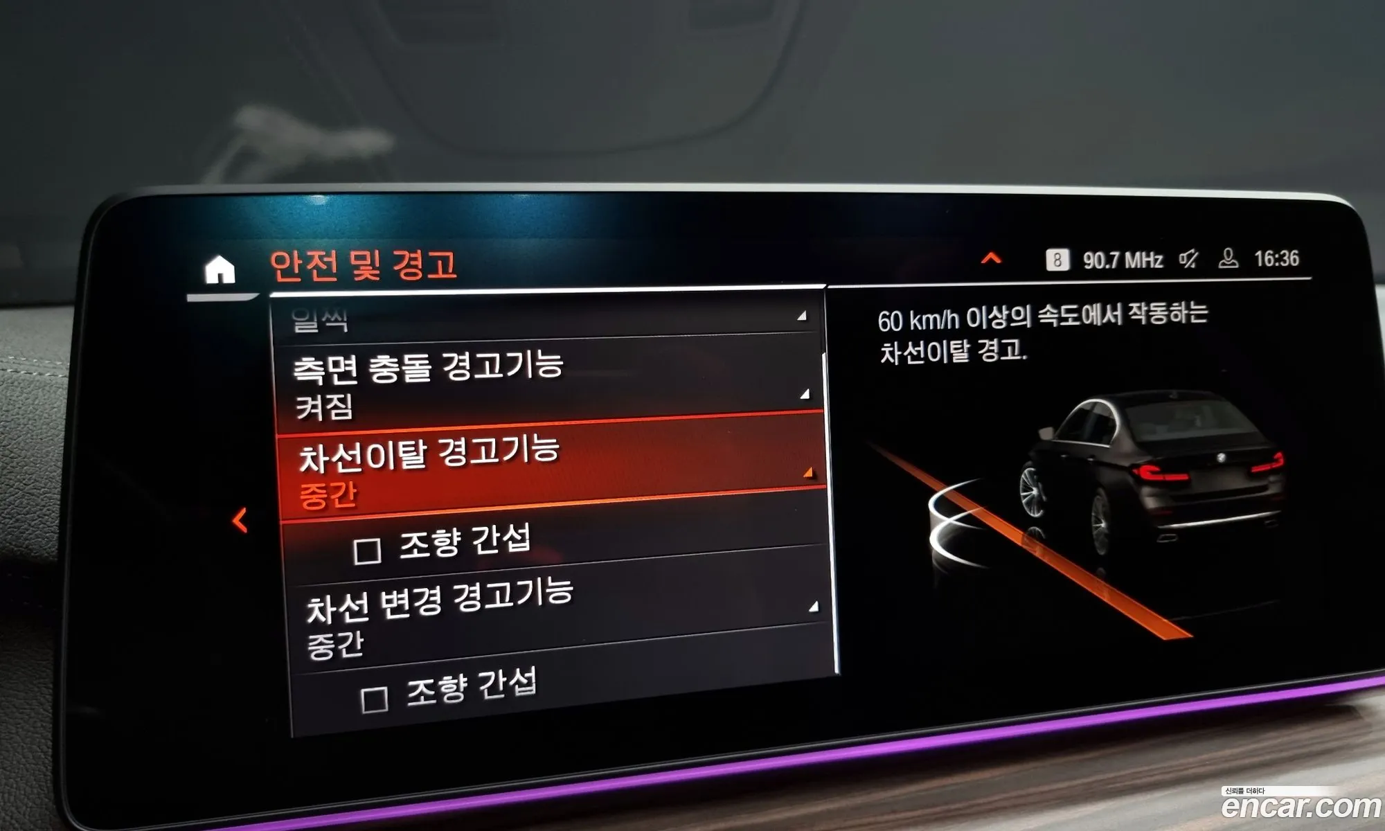 Korex Auto Trade - фотография 18990631
