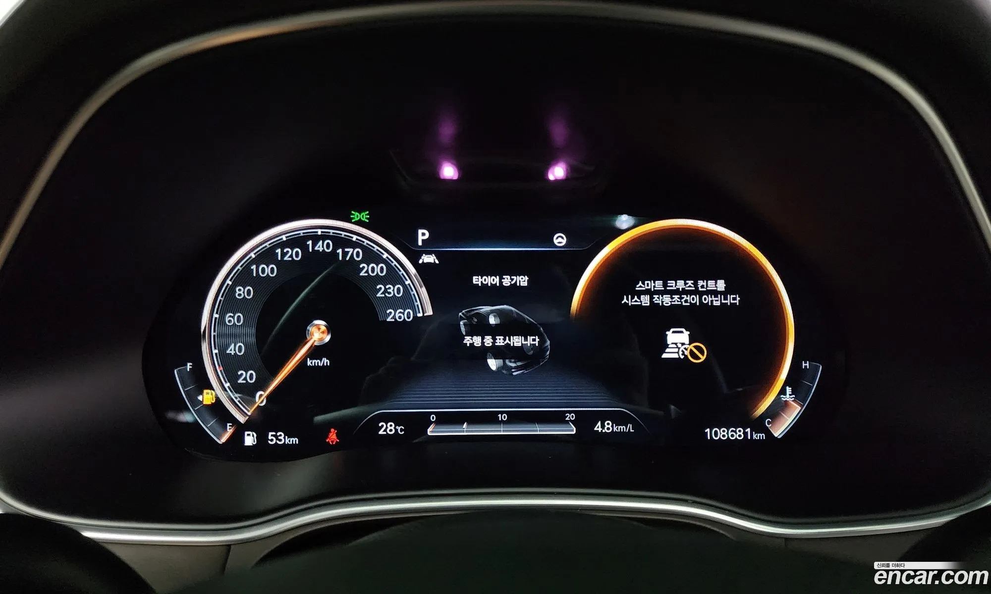 Korex Auto Trade - фотография 992669