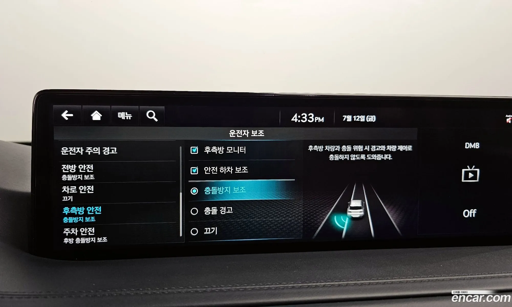 Korex Auto Trade - фотография 1505777