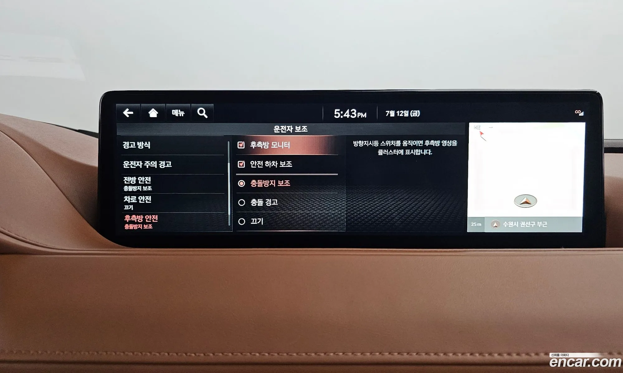 Korex Auto Trade - фотография 1509488