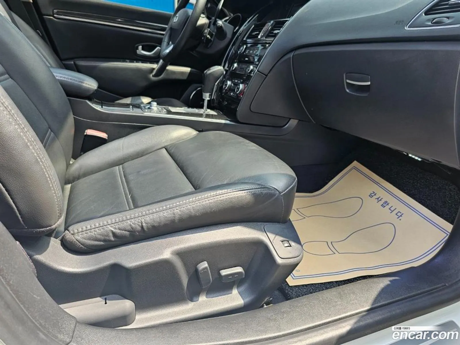 Korex Auto Trade - фотография 12905432