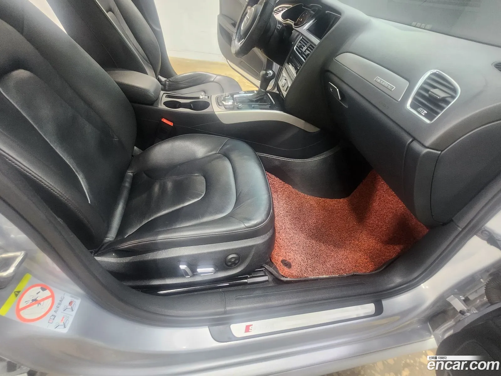 Korex Auto Trade - фотография 6991025