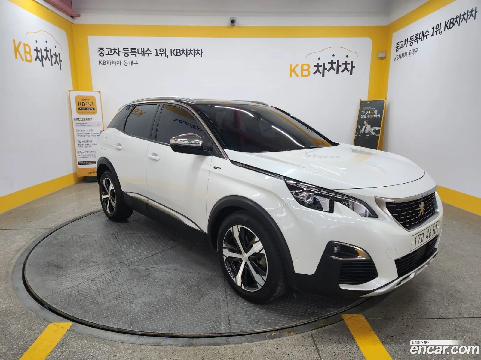 Korex Auto Trade - фотография 4547702