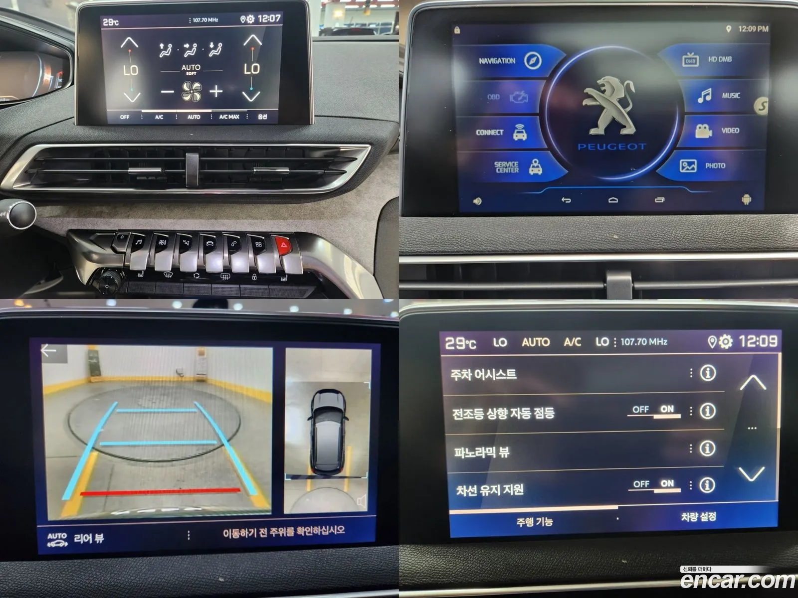 Korex Auto Trade - фотография 4547708