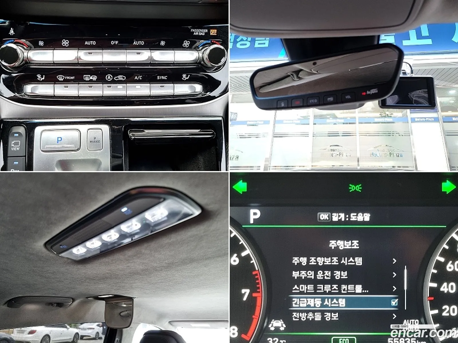 Korex Auto Trade - фотография 1443764