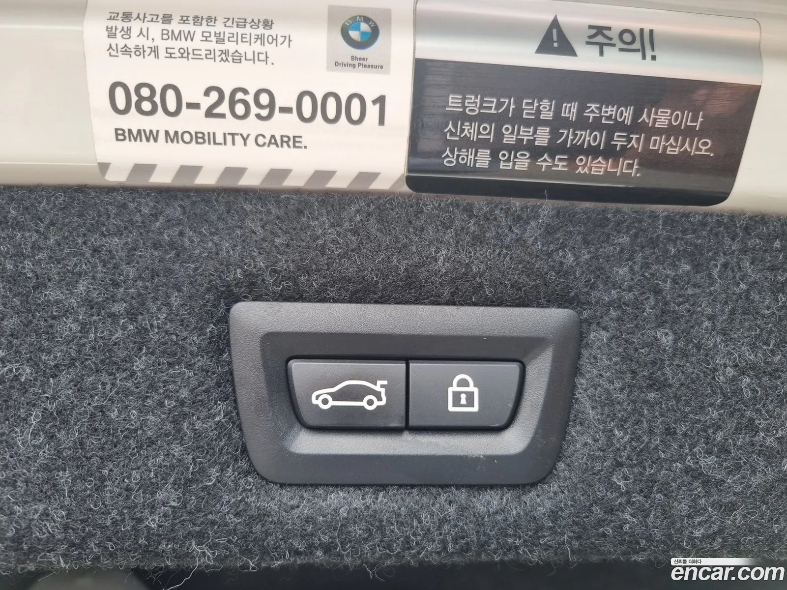 Korex Auto Trade - фотография 19730063