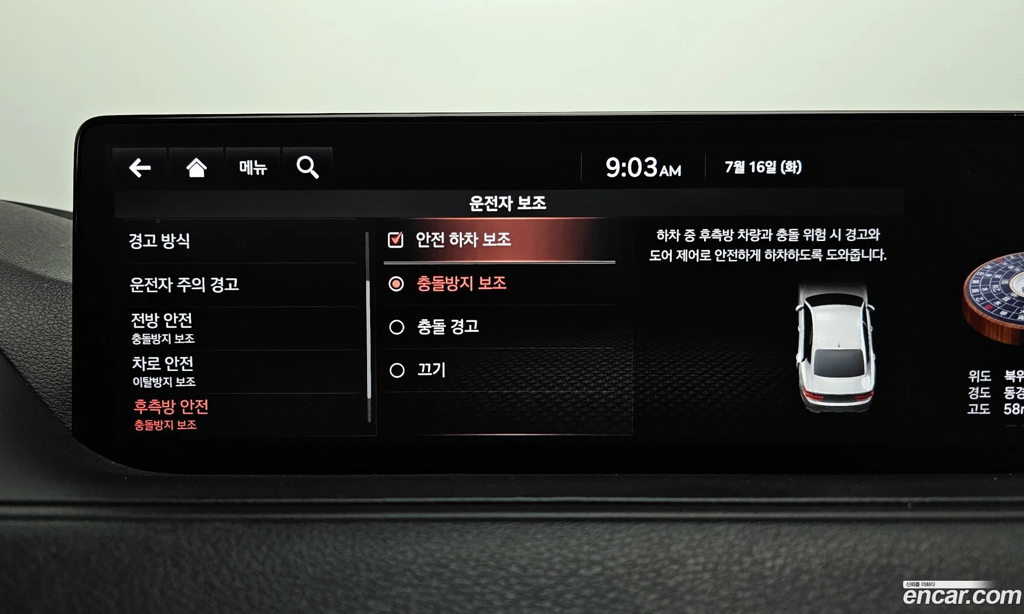 Korex Auto Trade - фотография 1038733