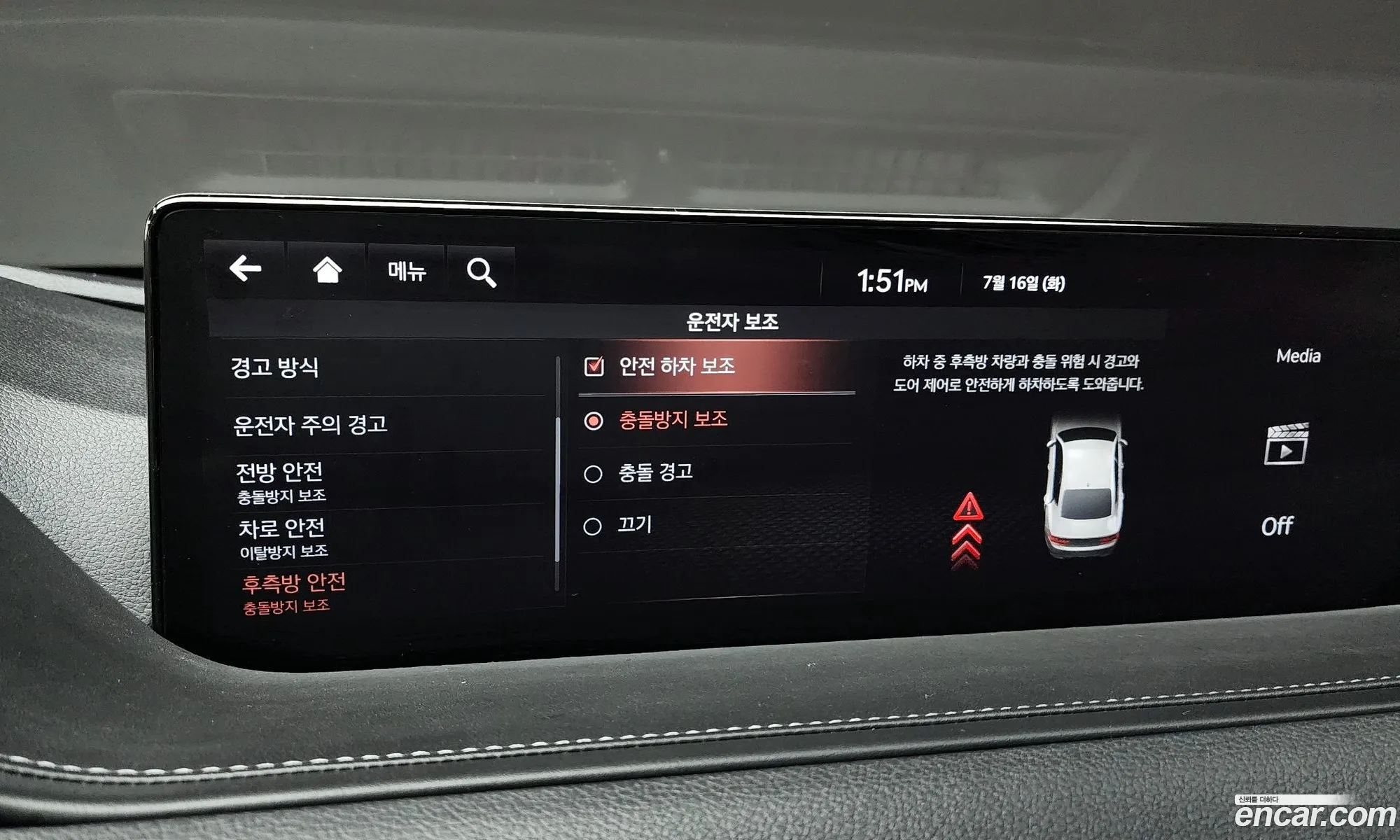 Korex Auto Trade - фотография 661839