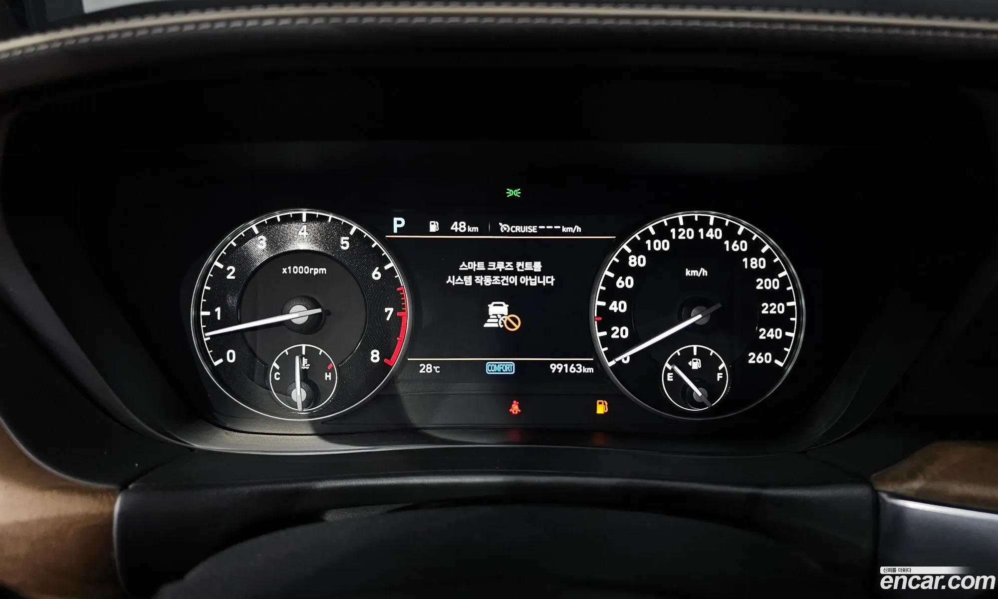 Korex Auto Trade - фотография 1079671