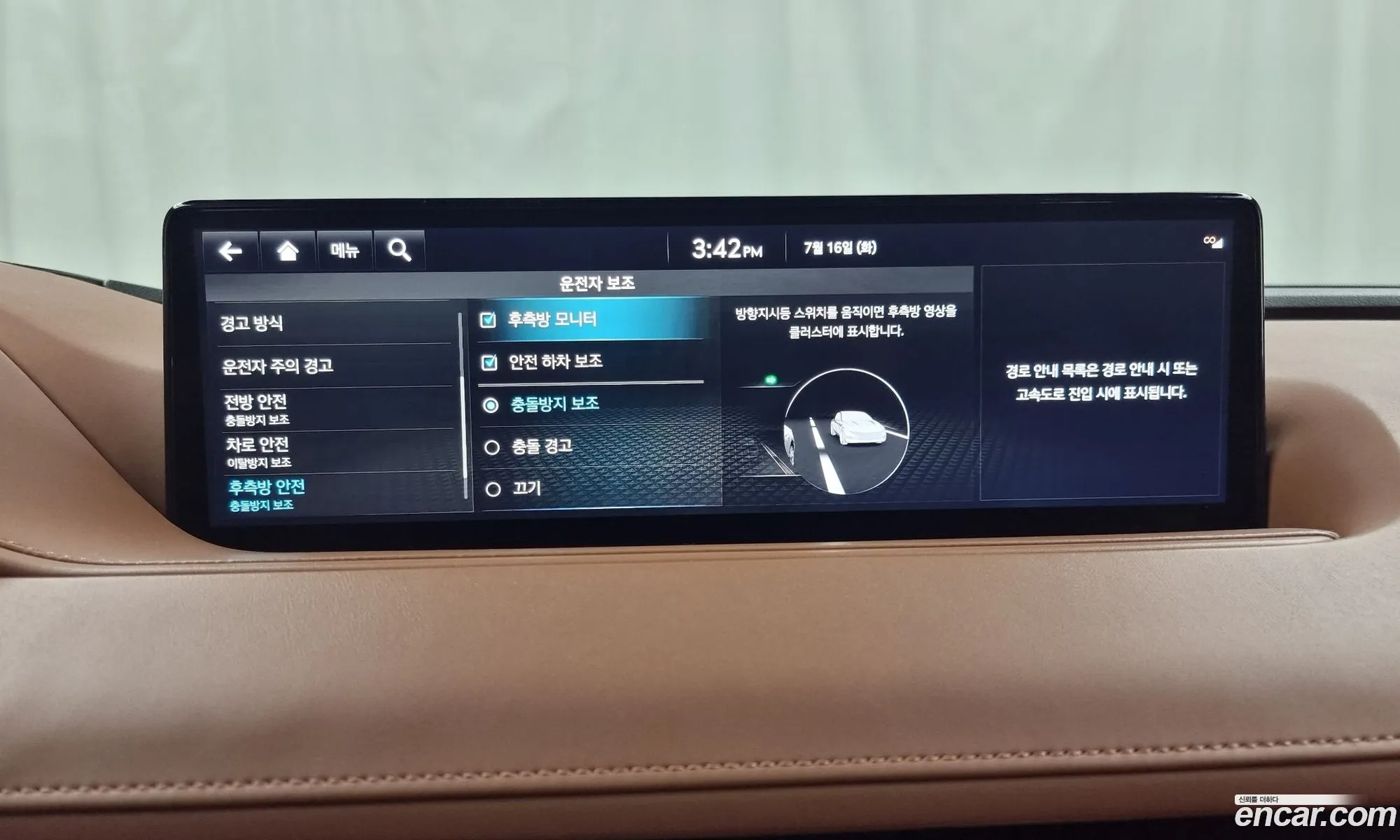 Korex Auto Trade - фотография 1019206