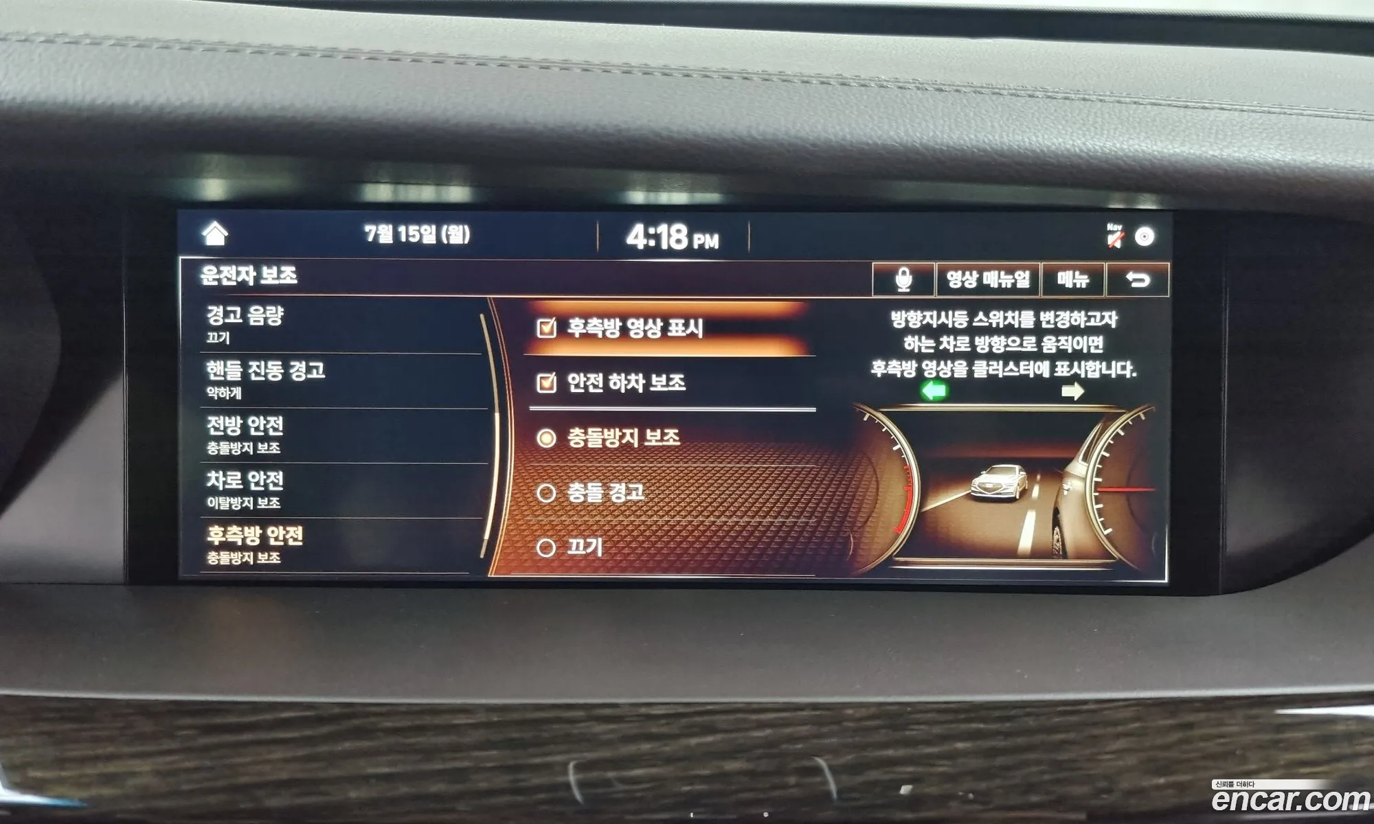 Korex Auto Trade - фотография 1069220