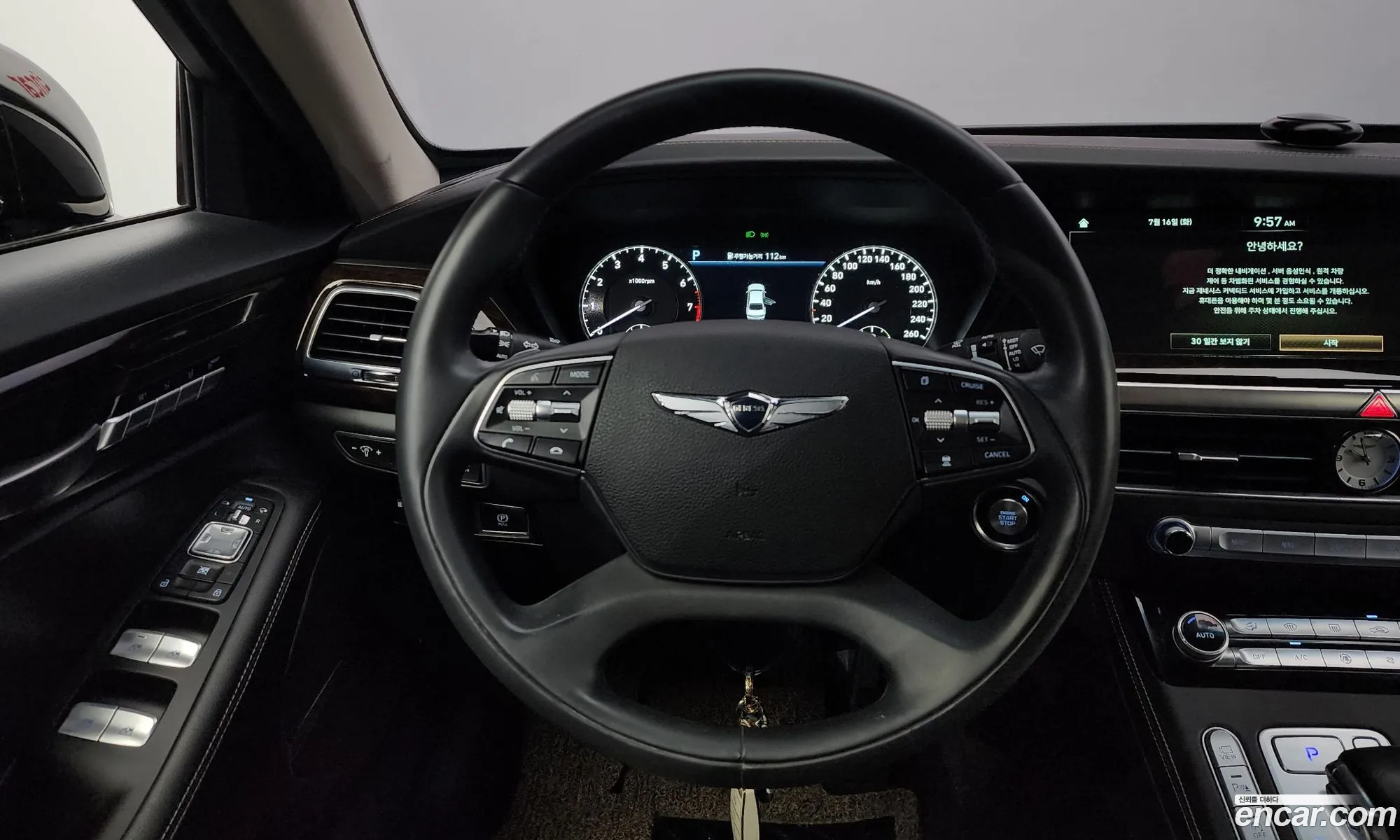 Korex Auto Trade - фотография 1038133