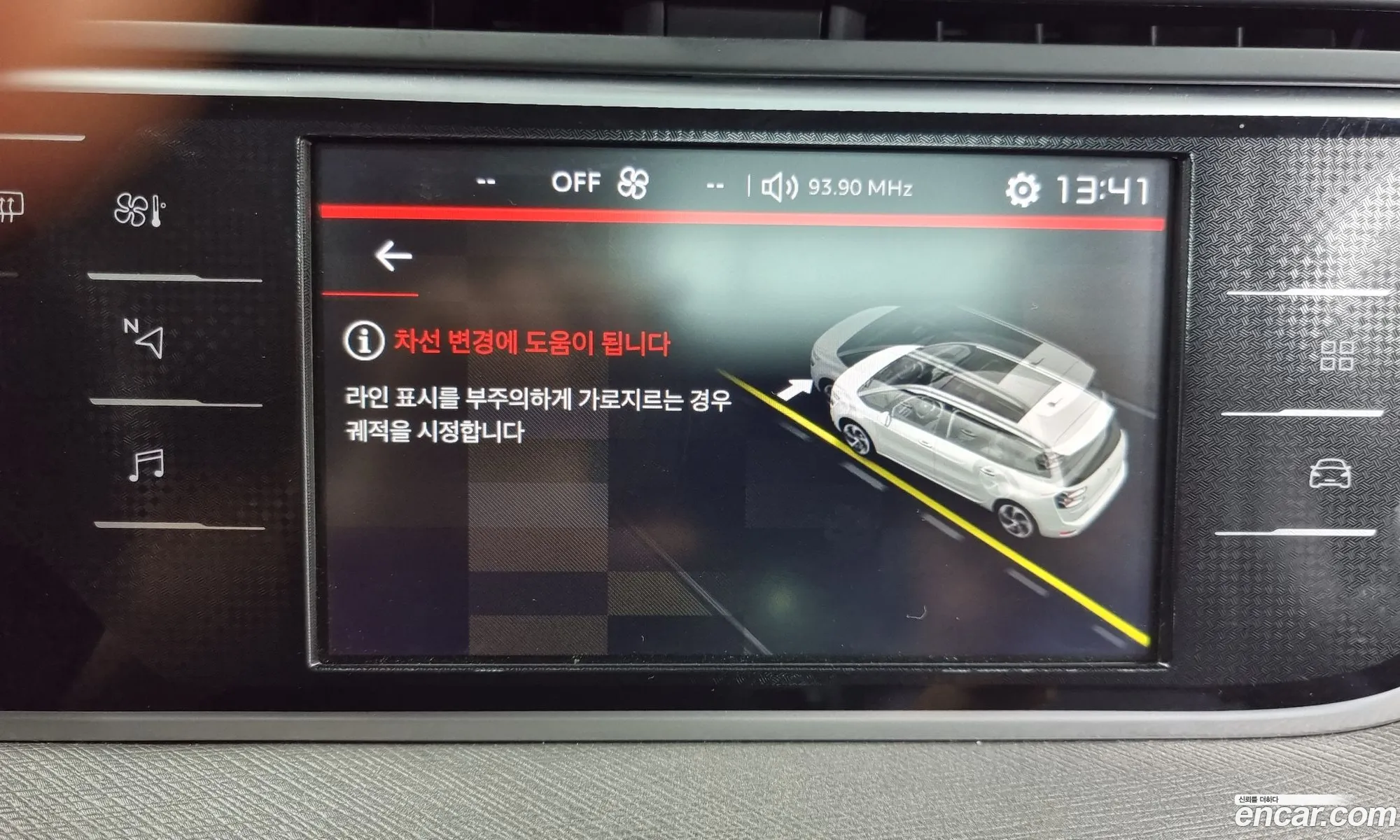Korex Auto Trade - фотография 2106292