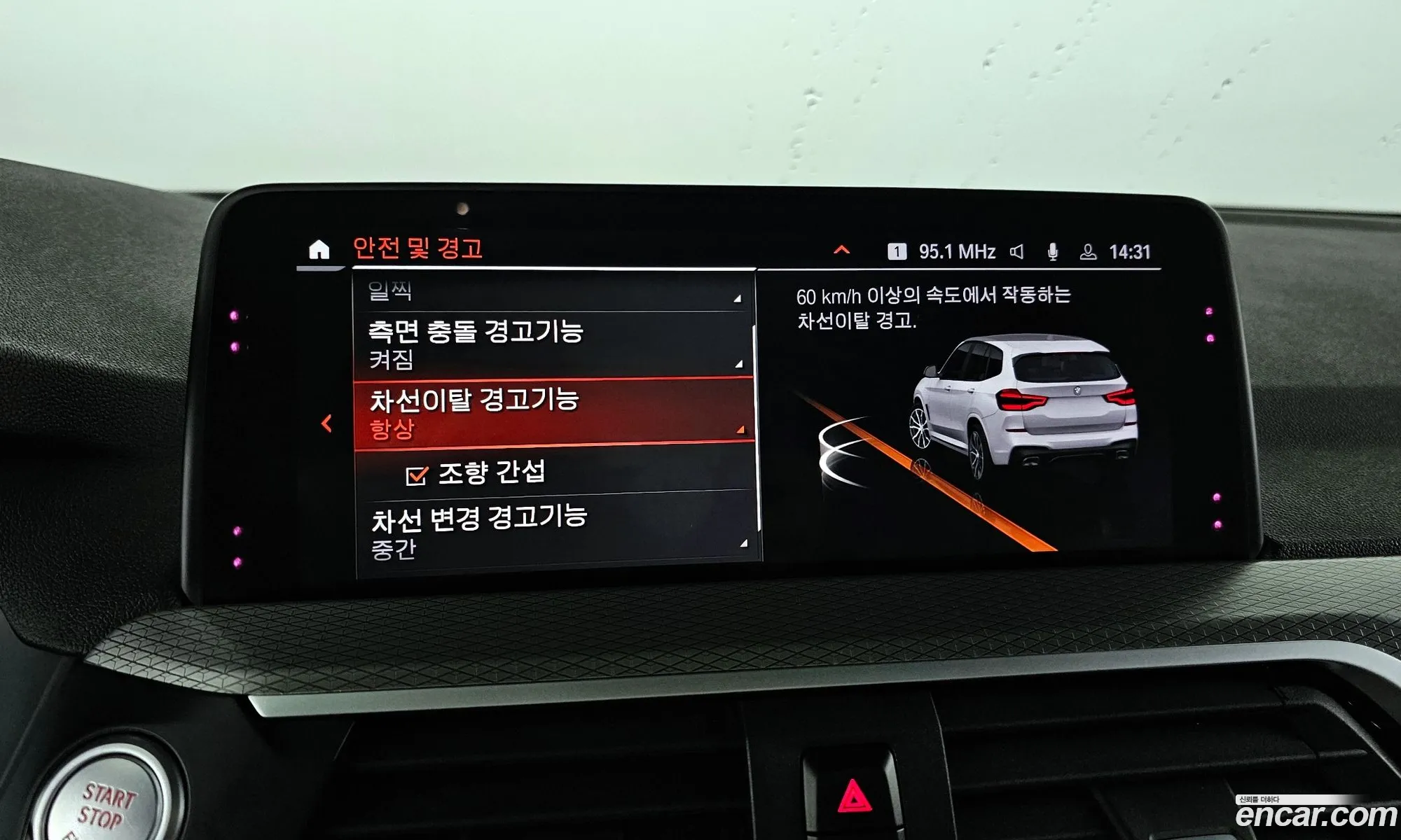Korex Auto Trade - фотография 18922728