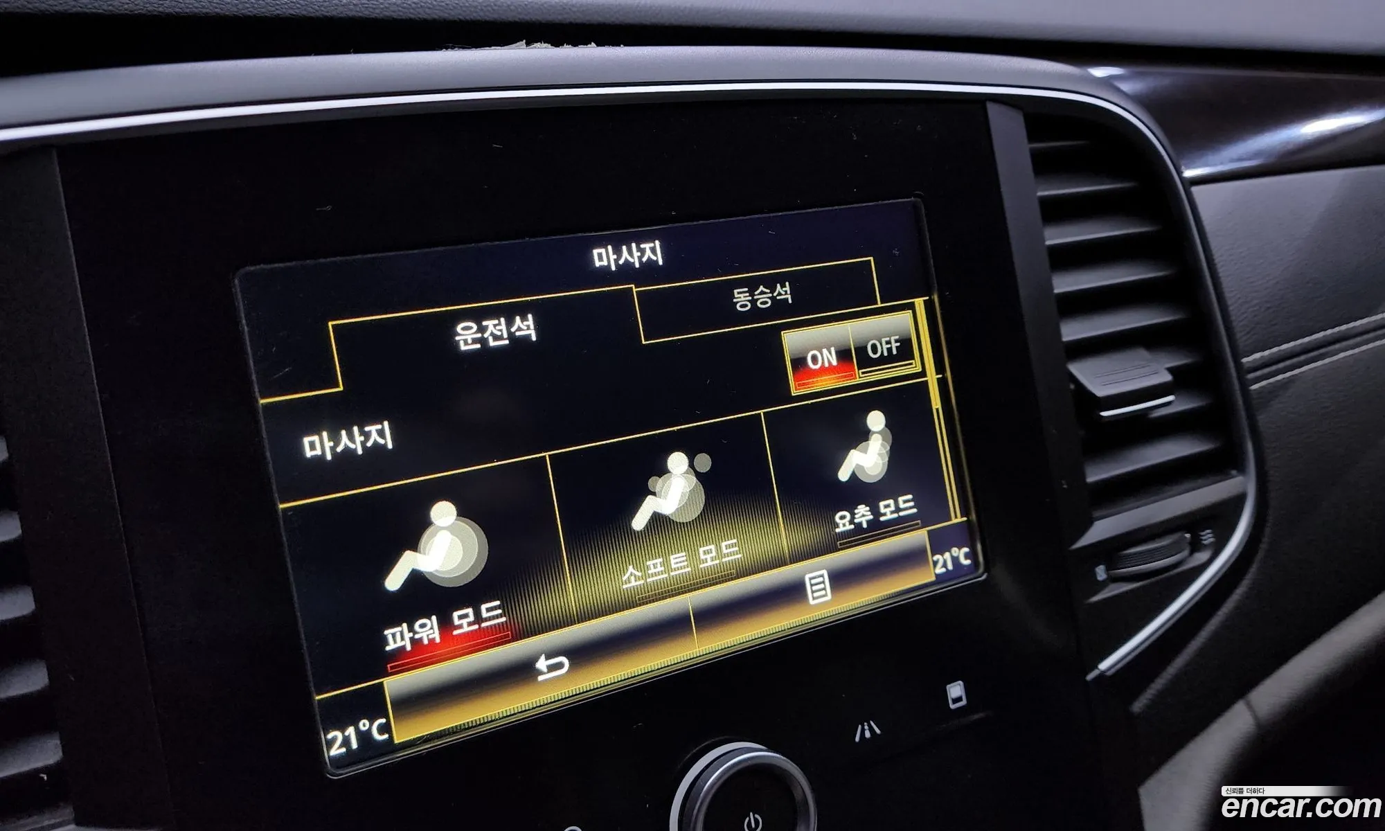 Korex Auto Trade - фотография 13556986