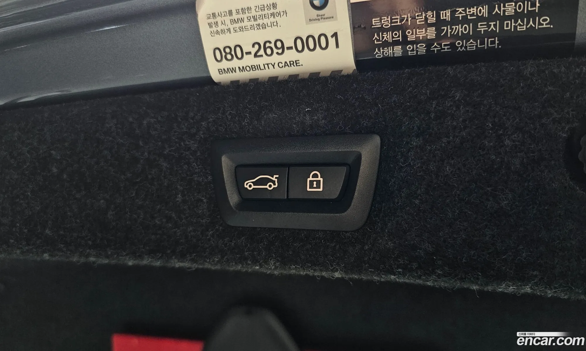 Korex Auto Trade - фотография 19456133
