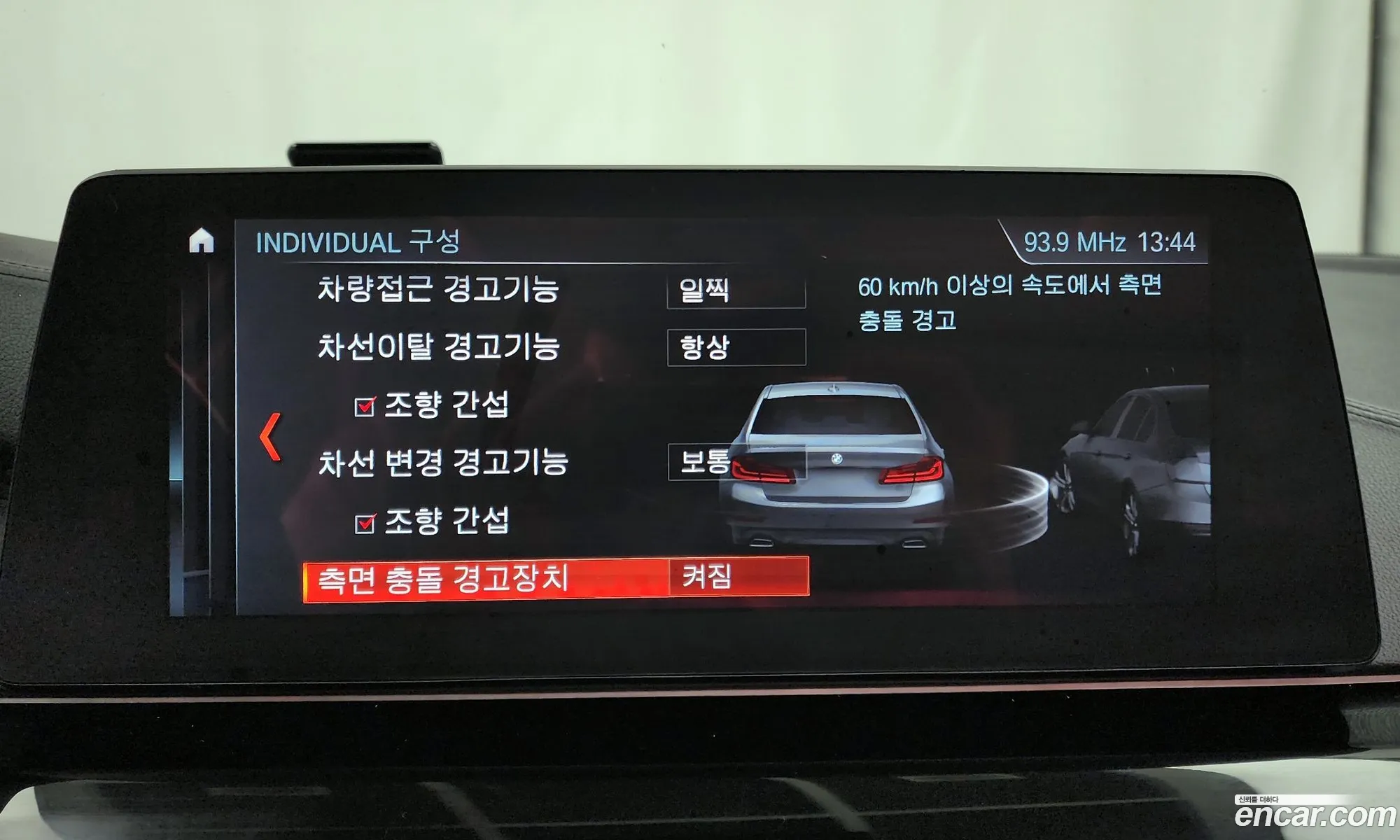 Korex Auto Trade - фотография 17477864