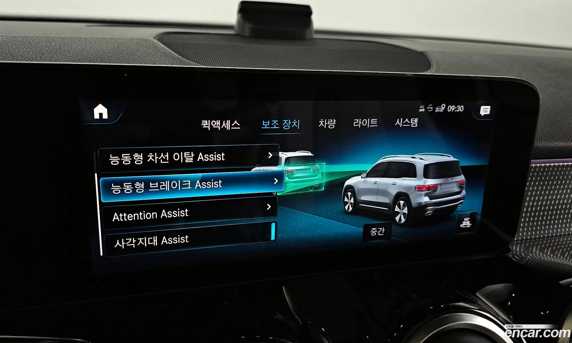 Korex Auto Trade - фотография 16353407