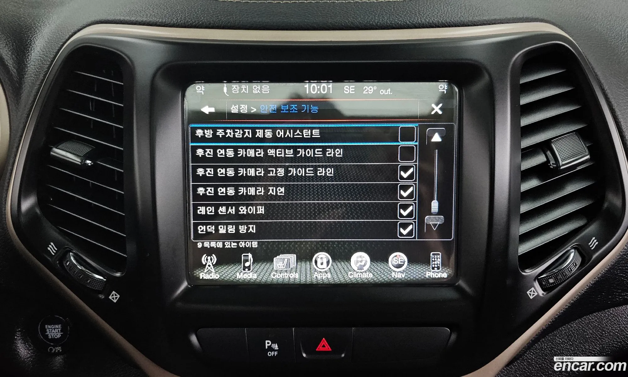 Korex Auto Trade - фотография 4865251