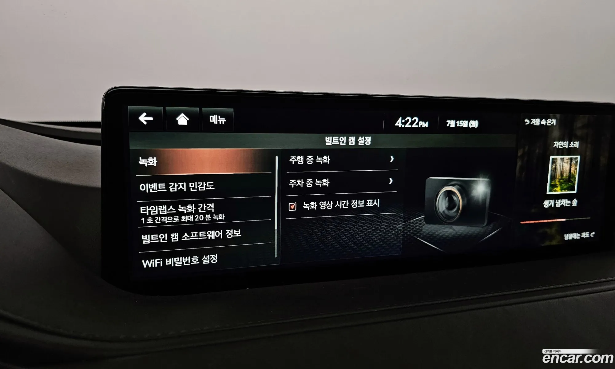 Korex Auto Trade - фотография 1057046