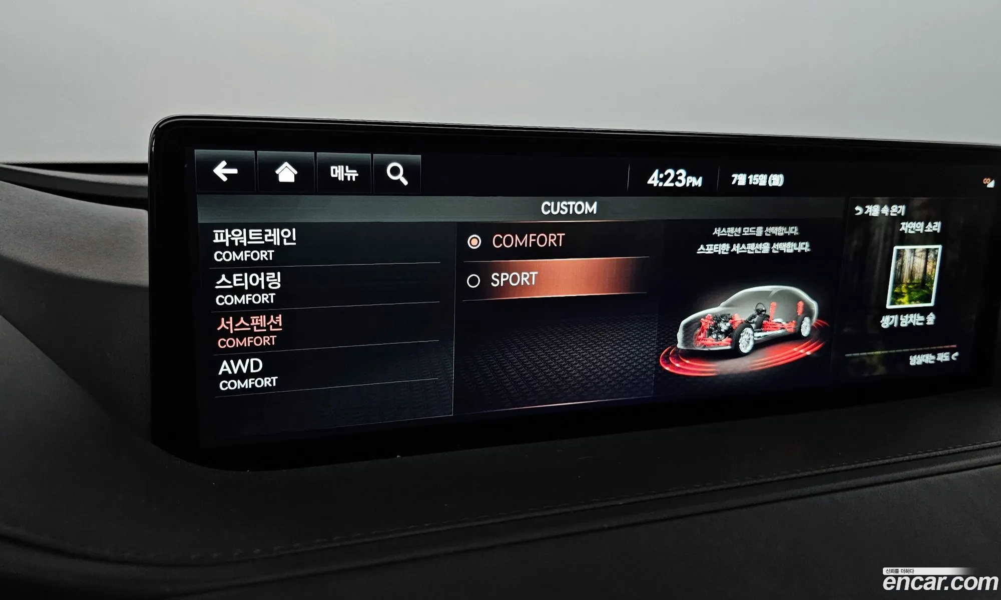 Korex Auto Trade - фотография 1057047