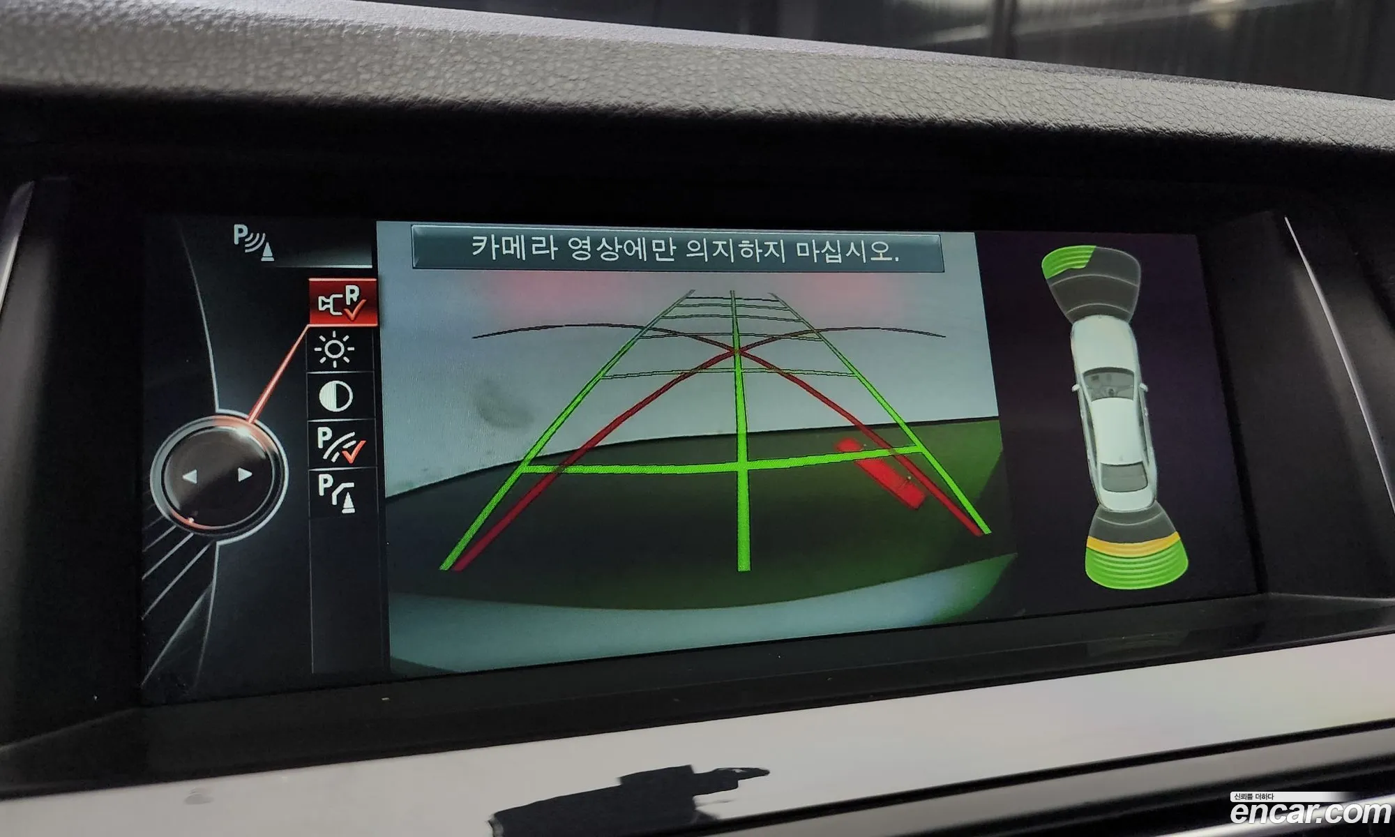 Korex Auto Trade - фотография 12425995