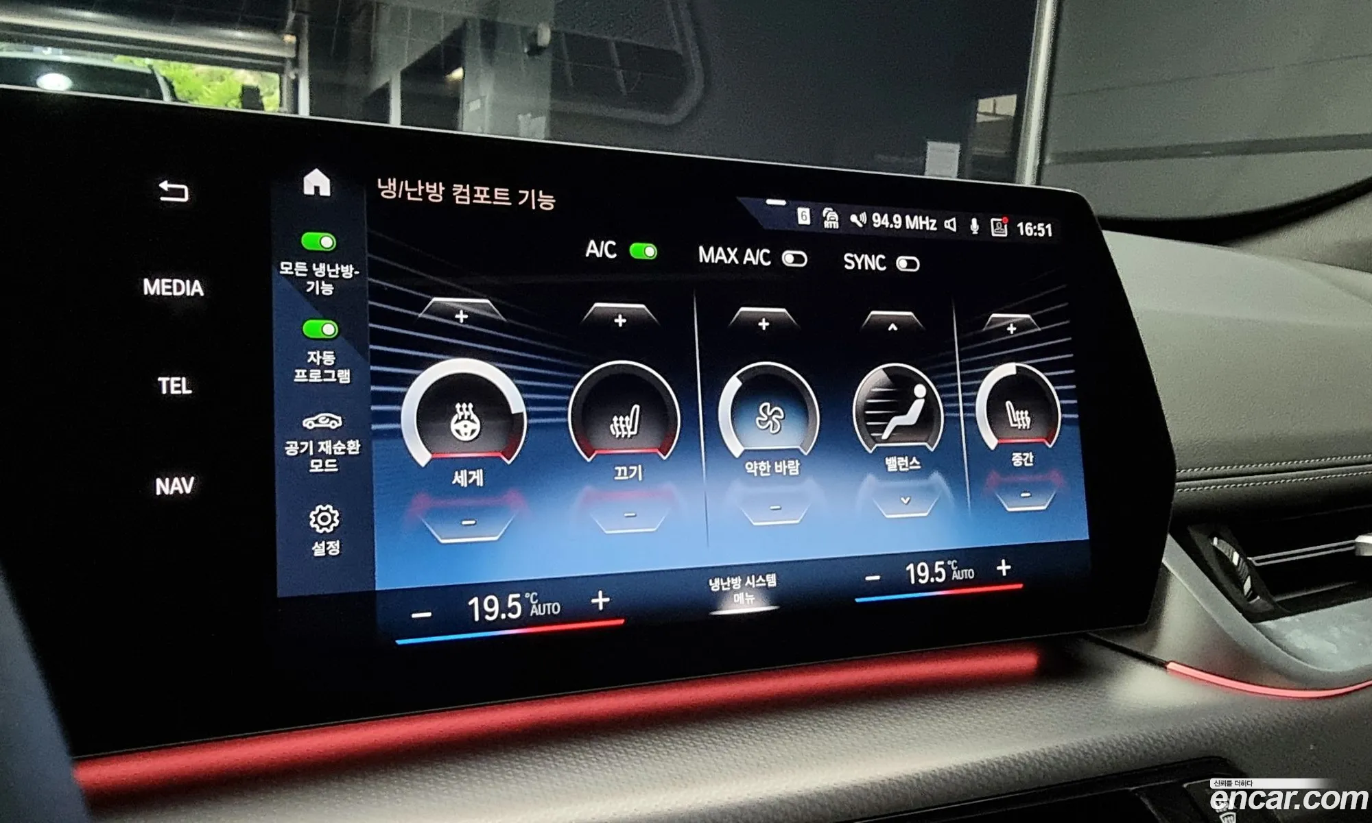 Korex Auto Trade - фотография 18850941