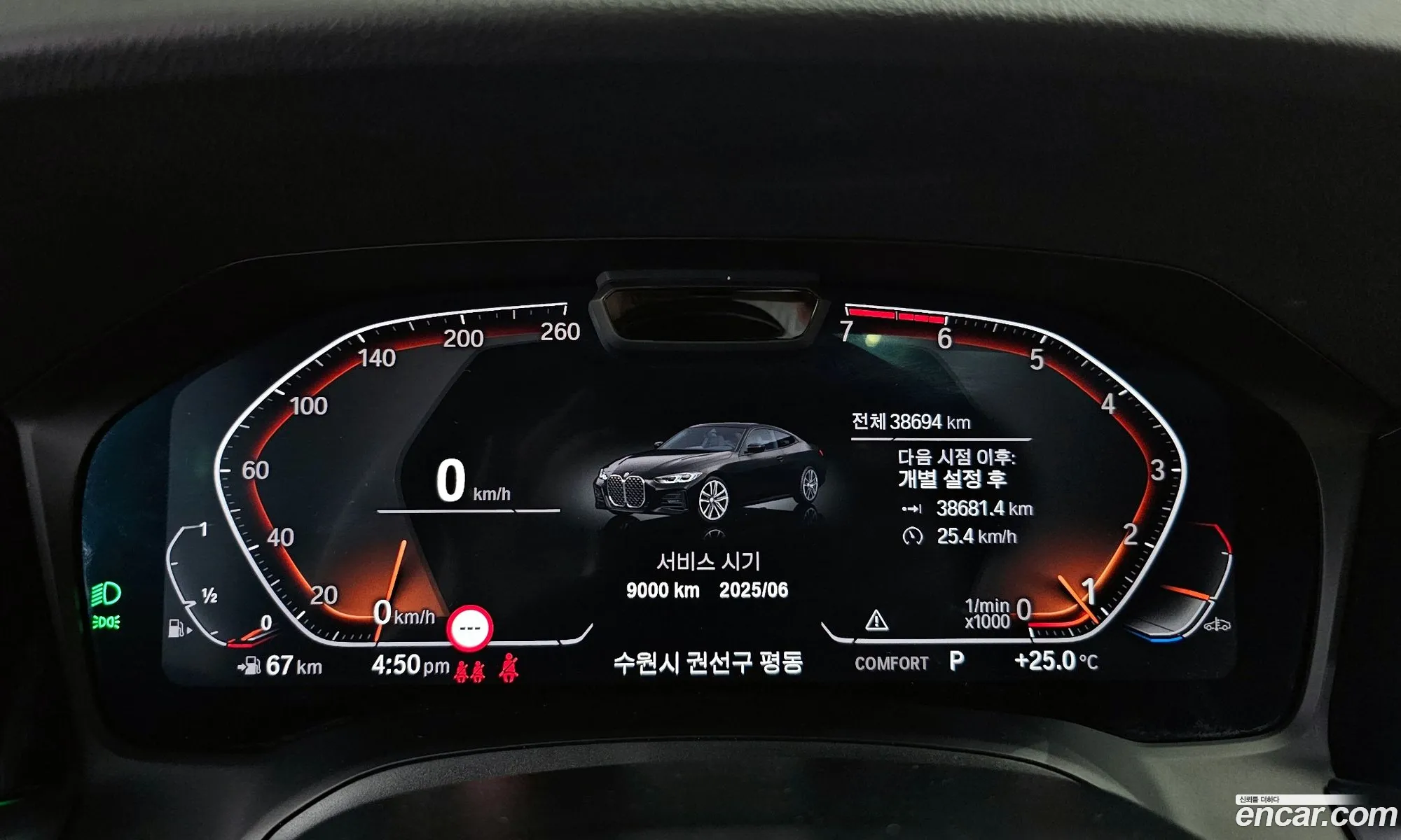 Korex Auto Trade - фотография 12436442