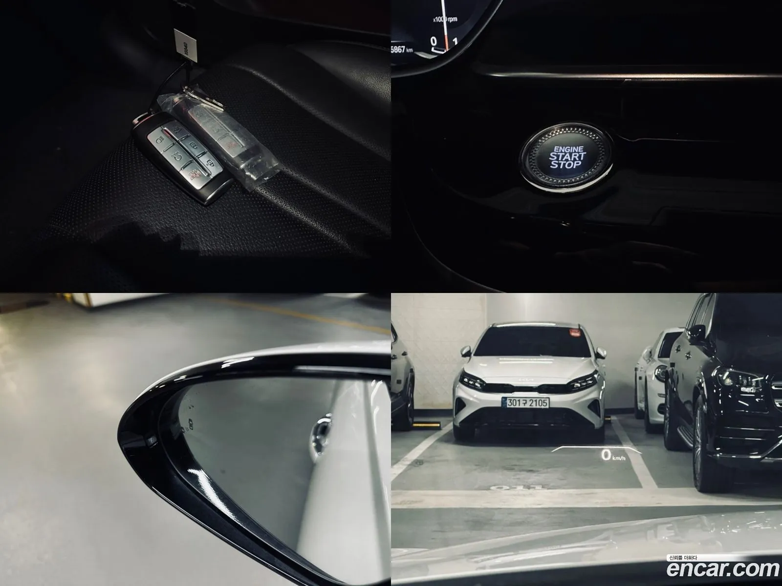 Korex Auto Trade - фотография 1080798