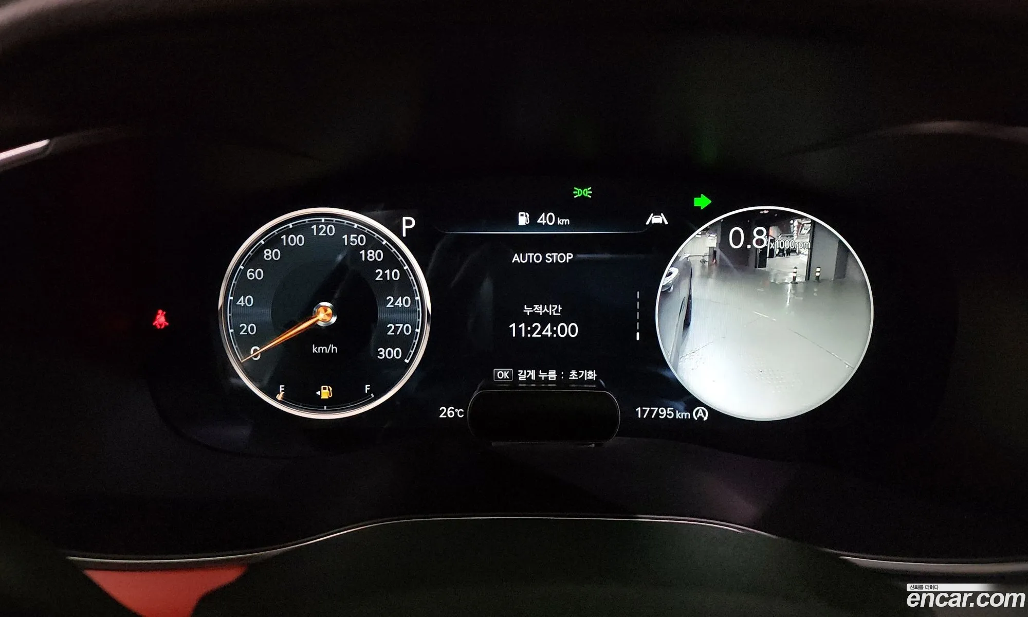 Korex Auto Trade - фотография 1022983