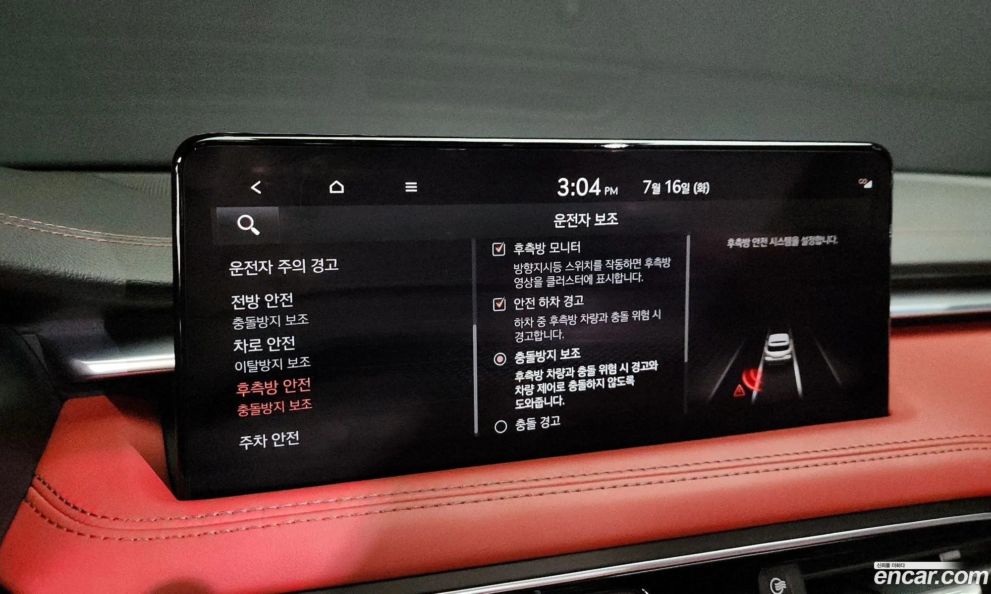 Korex Auto Trade - фотография 1022992