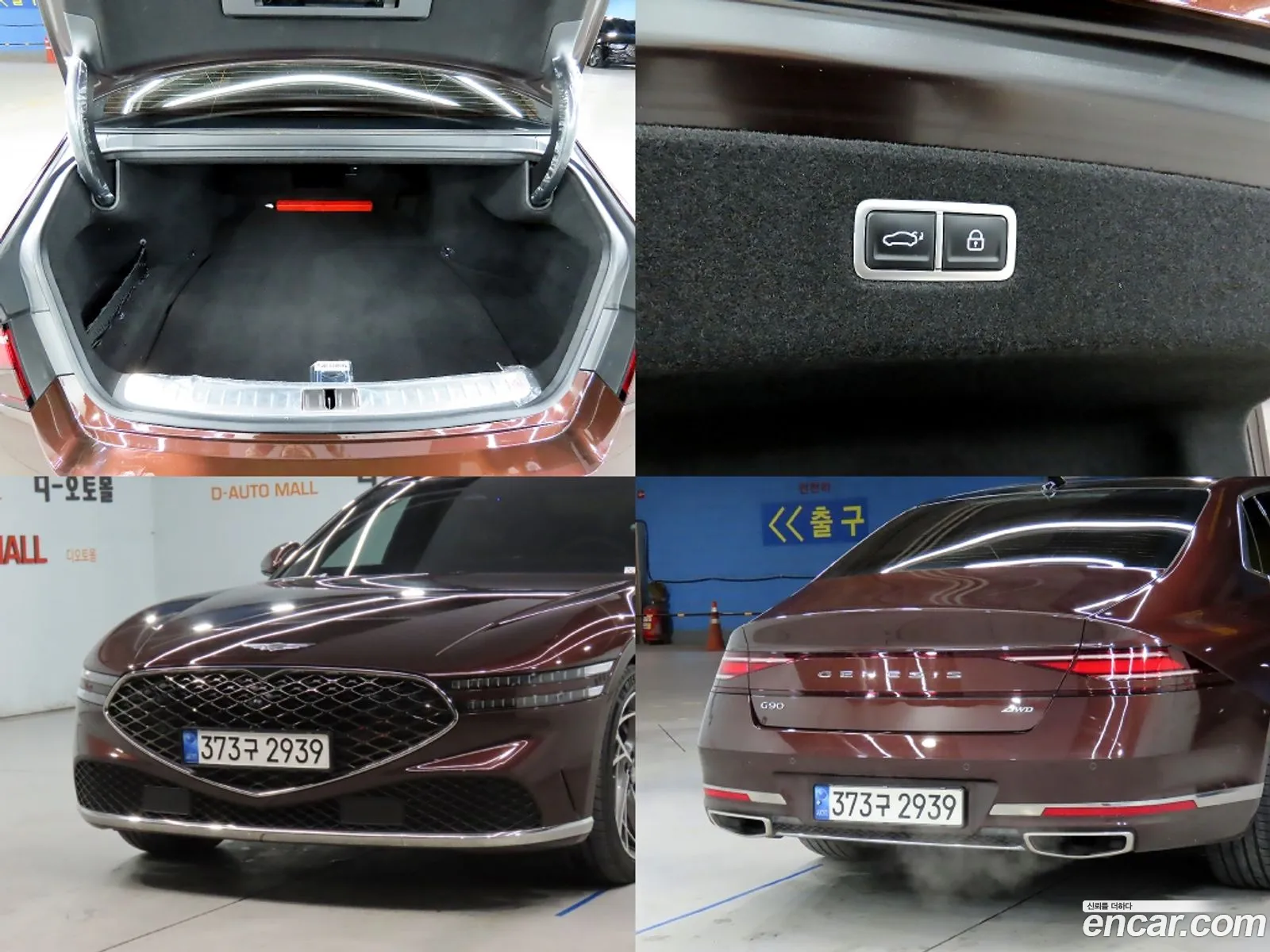 Korex Auto Trade - фотография 1102711