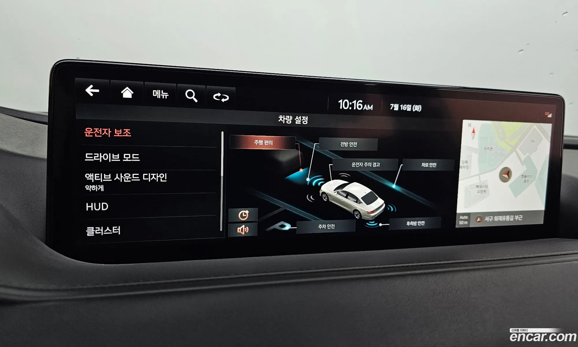 Korex Auto Trade - фотография 738260