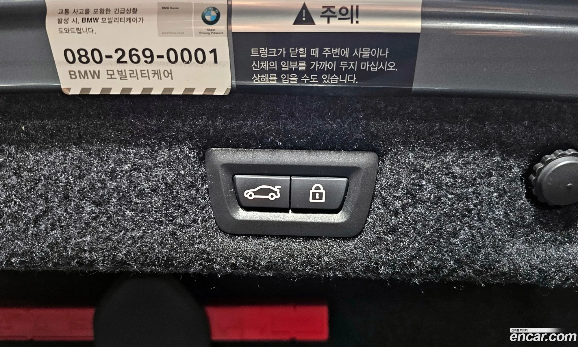 Korex Auto Trade - фотография 19058142