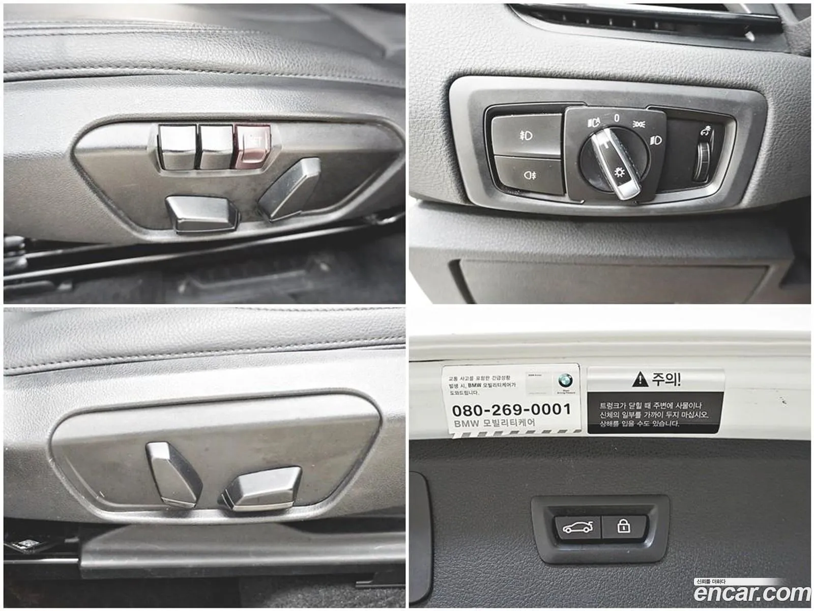 Korex Auto Trade - фотография 19476051
