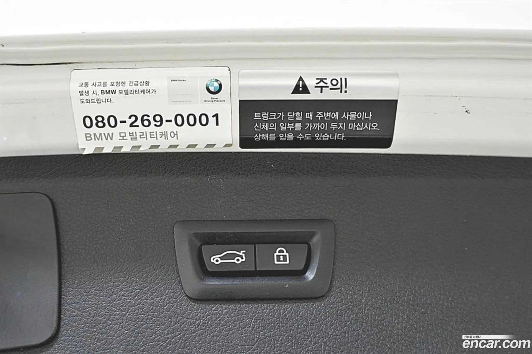 Korex Auto Trade - фотография 19476053