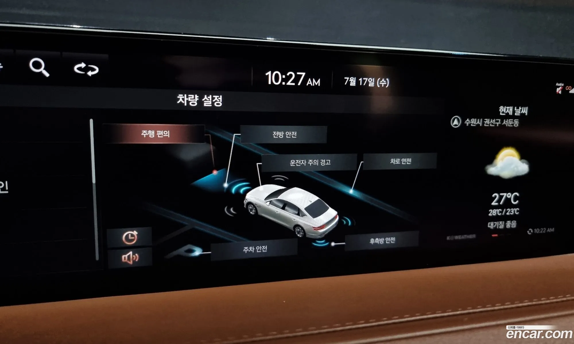 Korex Auto Trade - фотография 654995