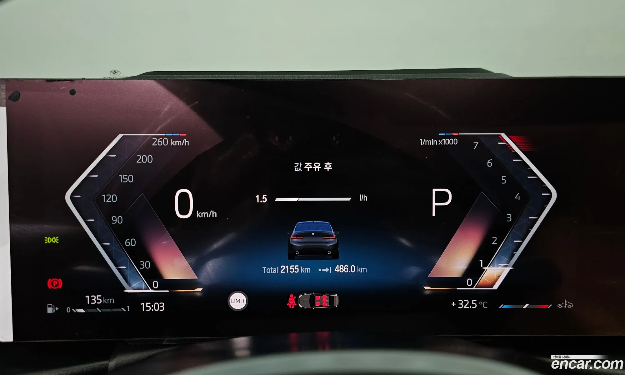 Korex Auto Trade - фотография 18213333