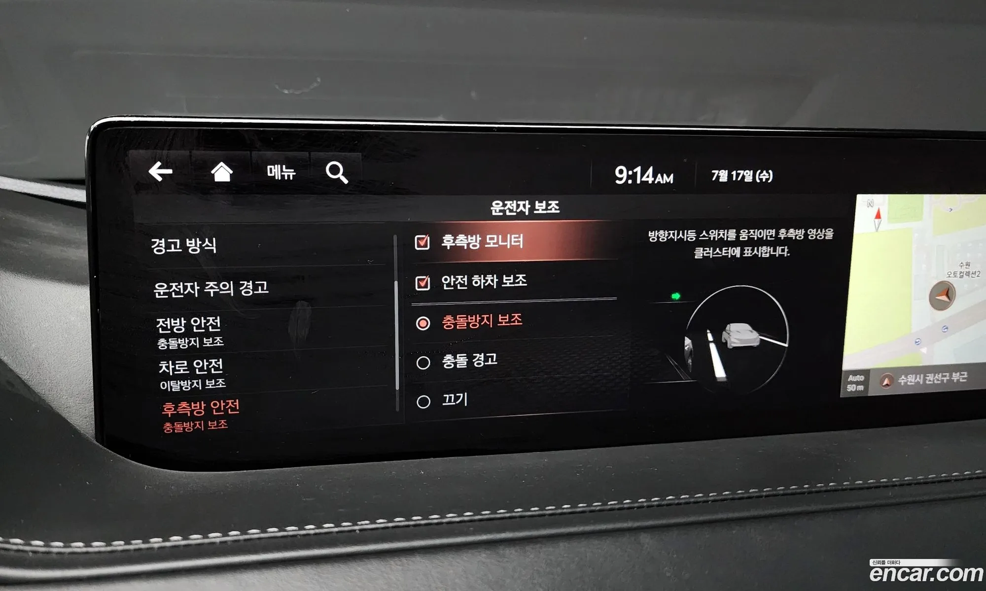 Korex Auto Trade - фотография 684753