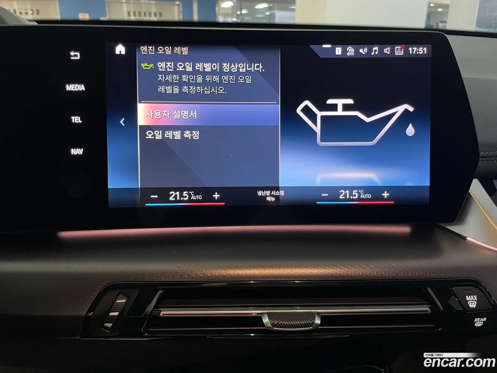 Korex Auto Trade - фотография 15749575